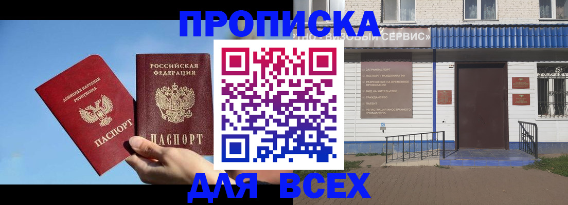 прописка поиск в Верхнем Тагиле