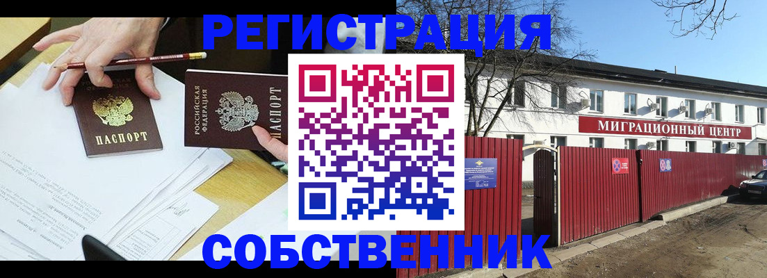 временная регистрация гарантия в Верхнем Тагиле